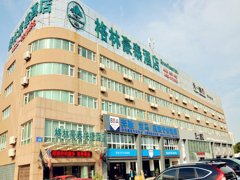 格林豪泰山东省日照市大学城快捷酒店 外观 照片